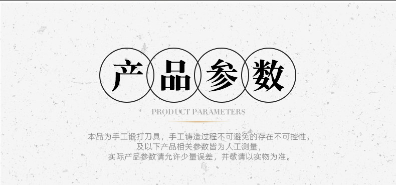 安享好物 安享C级砍骨刀-龙之艺许牛砍骨刀  