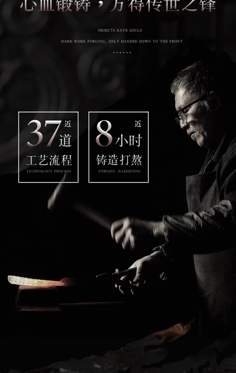 安享好物 安享A级剔骨刀-龙之艺霜刃剔骨刀  