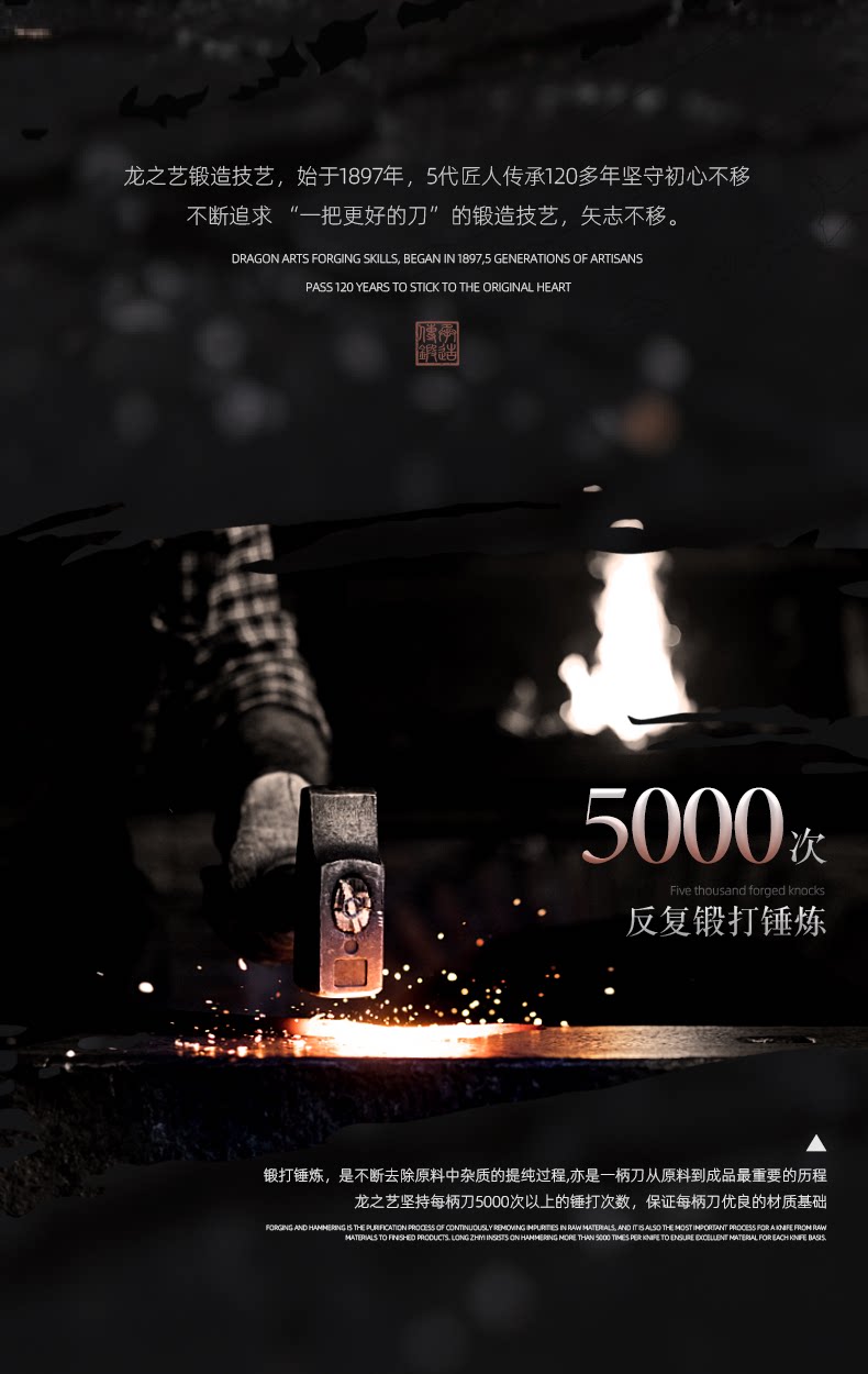 安享好物 安享A级剔骨刀-龙之艺霜刃剔骨刀  
