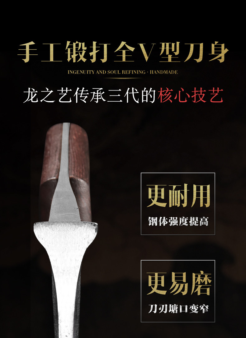 安享好物 安享C级砍骨刀-龙之艺许牛砍骨刀  