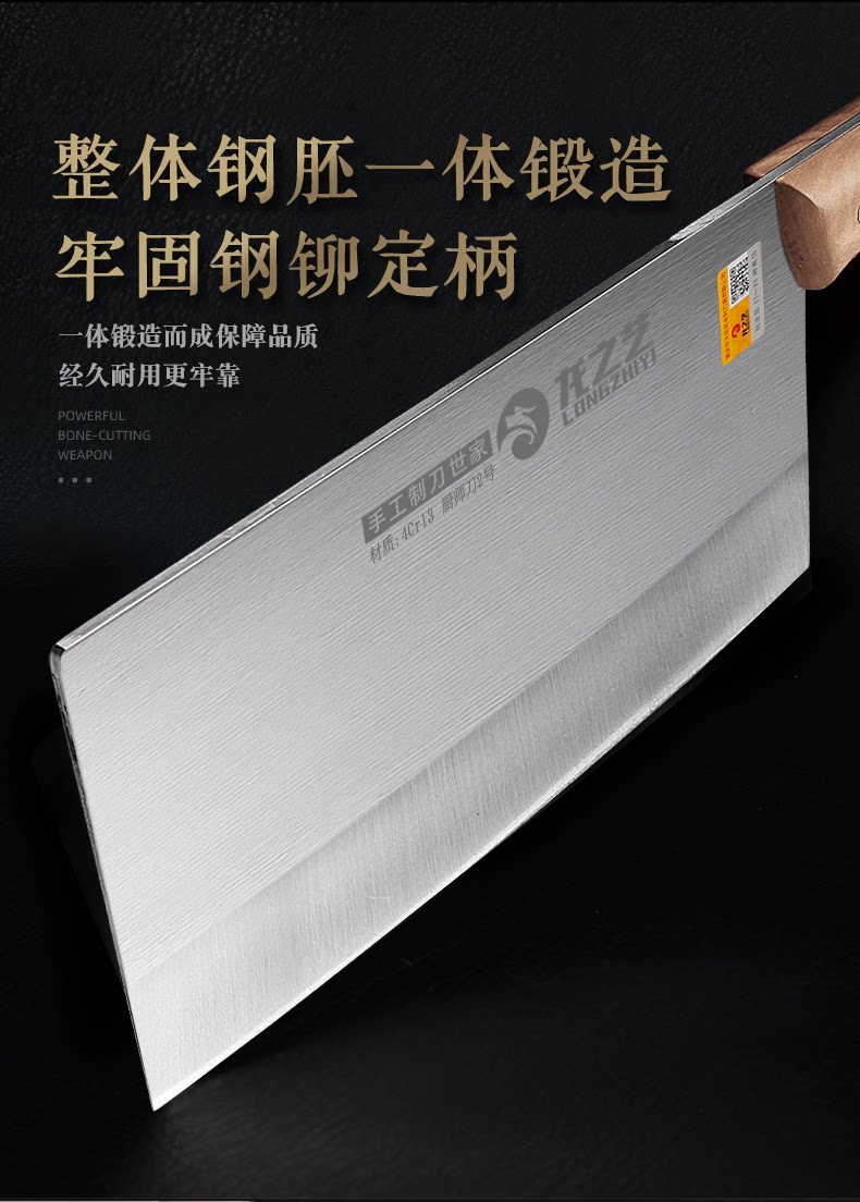 安享好物 安享A级切片刀-龙之艺切片刀  