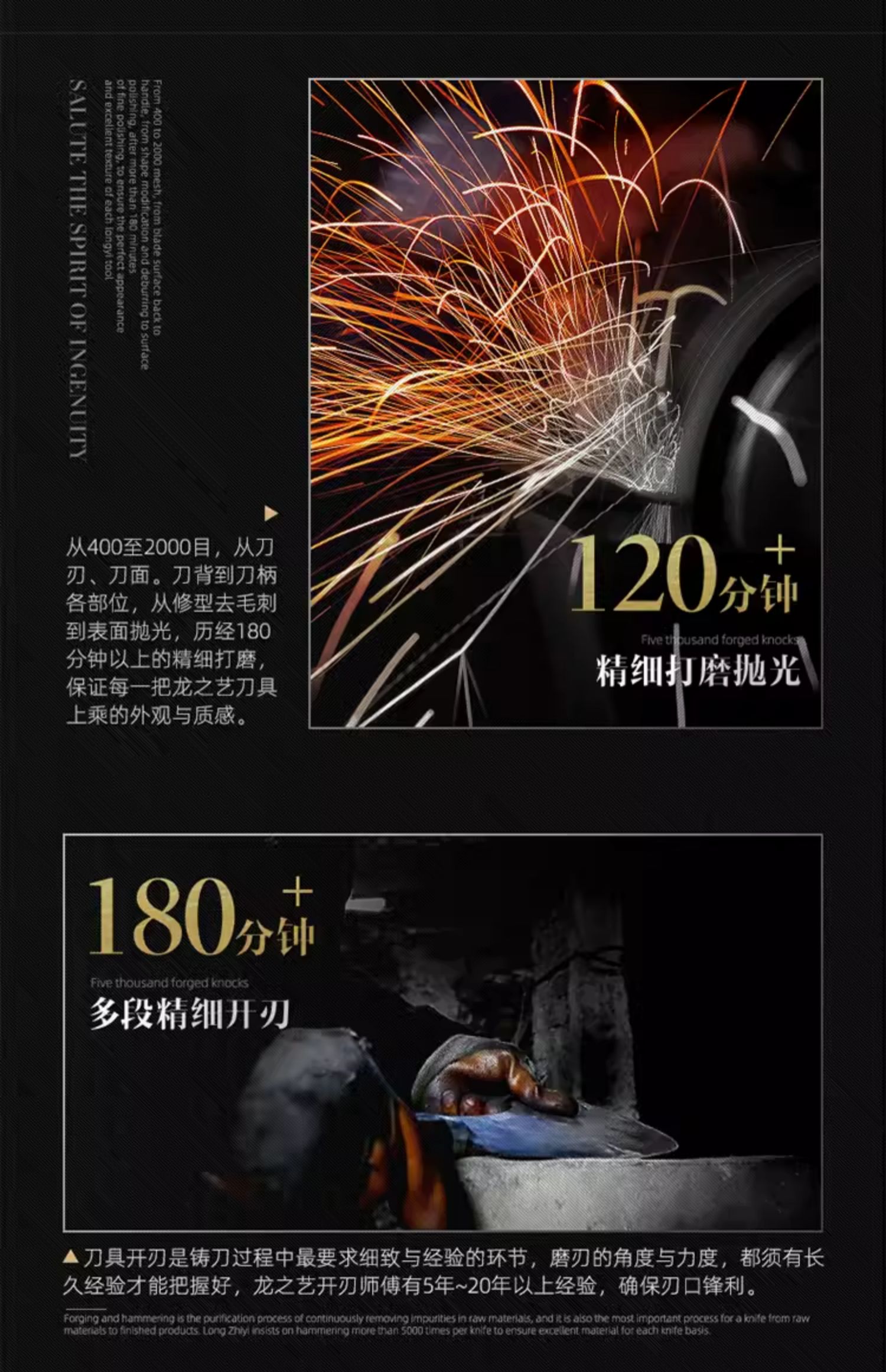 安享好物 安享B级剔骨刀-龙之艺龙锋剔骨刀