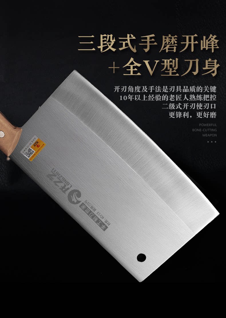 安享好物 安享A级切片刀-龙之艺切片刀  