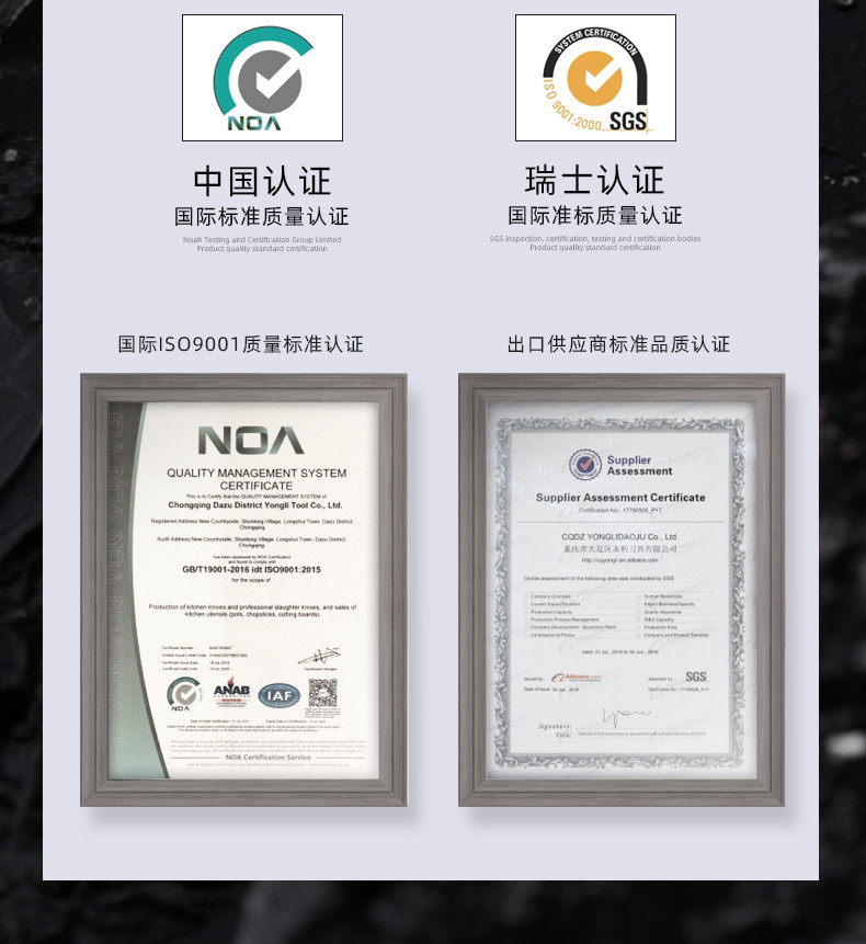 安享好物 安享A级剔骨刀-龙之艺商用剔骨刀  
