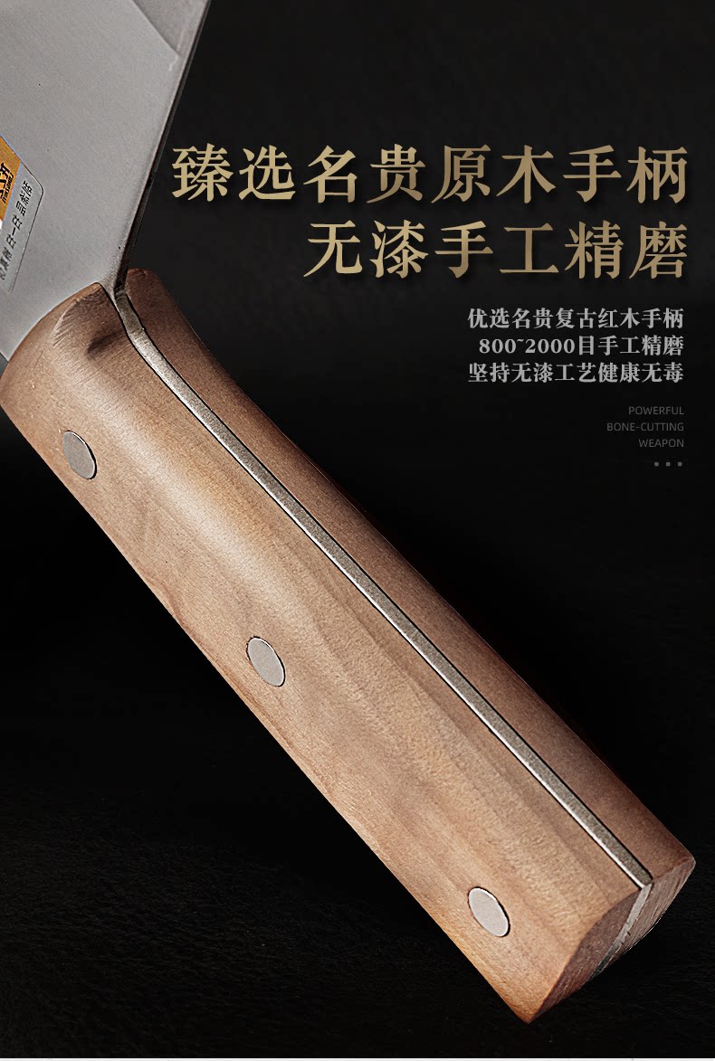 安享好物 安享A级切片刀-龙之艺切片刀  