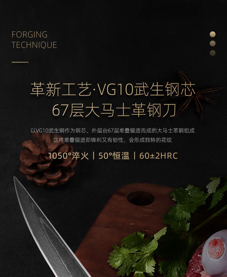 安享好物 安享A级剔骨刀-龙之艺大马士革剔骨刀