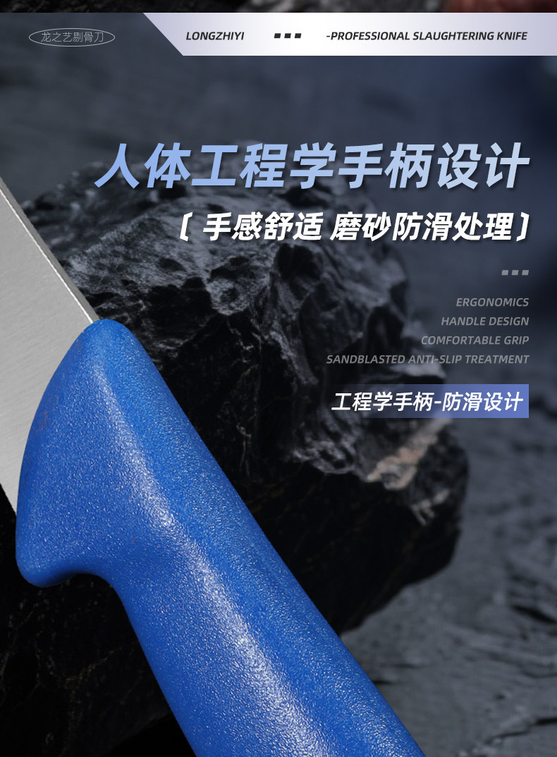 安享好物 安享A级剔骨刀-龙之艺商用剔骨刀  