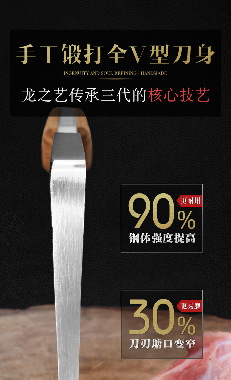 安享好物 安享C级砍骨刀-龙之艺断岳 重型砍骨刀  
