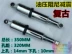 Giảm xóc sau xe máy Wuyang / Sundiro Honda / Dayang / Zongshen / Jialing 310/320/340 / giảm xóc Xe máy Bumpers
