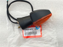  Suitable for Honda Fengying WH125-6 Fengying 125 curved beam motorcycle rear turn signal left and right rear turn signal