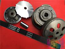  Jinlang 150 engine Majeste T3 T5 T2 GY6150 transmission clutch assembly belt disc wheel
