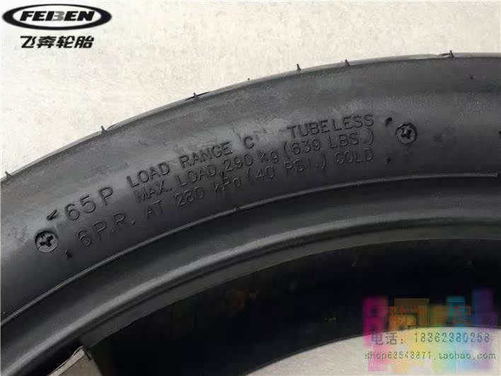 Lốp xe máy 120 / 80-16 Lốp chân không GN250 retro sửa đổi 120 80-16 lốp hoa phẳng - Lốp xe máy lốp xe máy thái lan