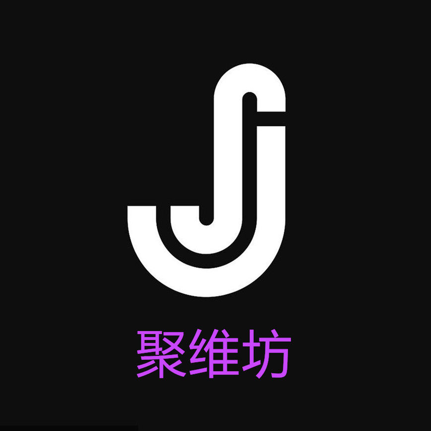 聚维坊大码男装店