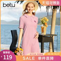 Hundred picture vintage polo collar French dress pink age over knee short sleeve A- line dress ins2021 Autumn New