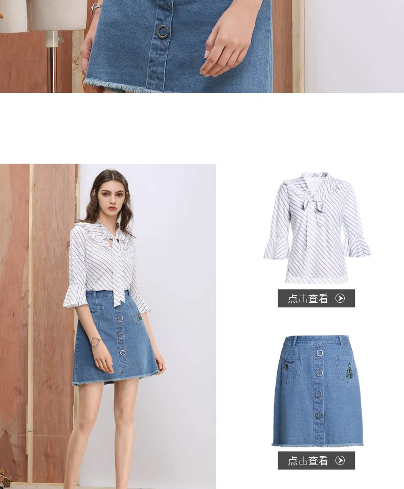 Áo ba lỗ kẻ sọc nơ nữ xù xì áo sơ mi trang nữ form rộng