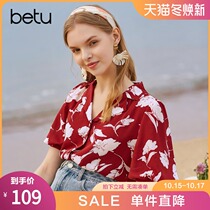 Baitu wine red suit collar shirt Hong Kong wind loose short sleeve printing coat tide 2021 spring and summer New