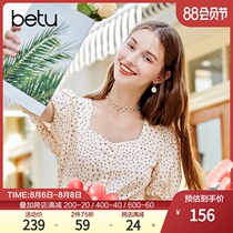 Betu Baitu 2021 summer new bubble sleeve womens shirt short-sleeved French chic high-end top