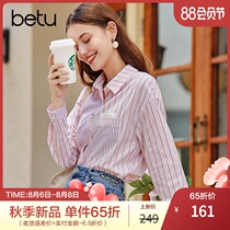 New product]Baitu 2021 autumn new shirt womens design sense niche long-sleeved striped casual Hong Kong style top