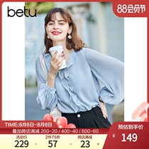 Betu Baitu long-sleeved shirt womens autumn 2021 new French chiffon shirt ruffle lantern sleeve shirt tide