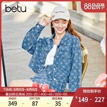 Betu Baitu 2021 autumn new printed long-sleeved fashion denim womens short jacket niche thin top