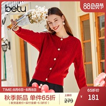 New product]Baitu 2021 autumn new long-sleeved knitted cardigan thin top jacket womens loose sweater