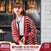 Betu cardigan sweater womens 2021 spring new striped knitted cardigan loose medium-long jacket tide