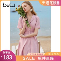 Hundred picture pink collar dress belt French waist a-shaped long skirt 2021 spring and summer New