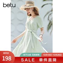 Betu hundred picture Short Sleeve V collar dress French waist wrap skirt retro 2021 summer new skirt tide