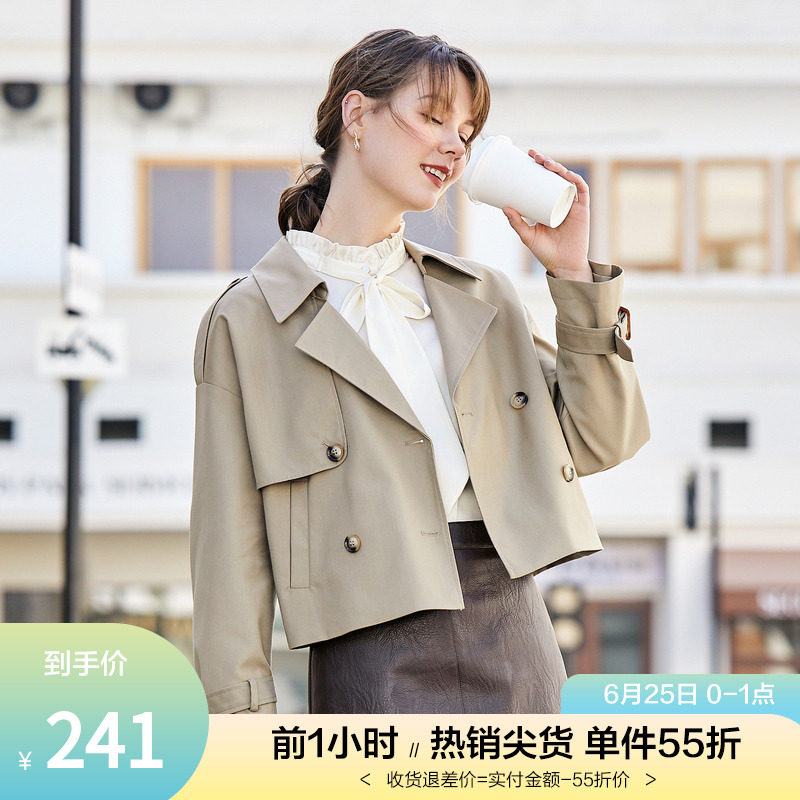 Beu 100 drawing short version of the wind coat jacket female small fragrant wind Korean version design feeling little sub 2022 spring new