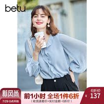 Betu long-sleeved shirt womens 2021 autumn new French chiffon shirt ruffle edge lantern sleeve shirt tide