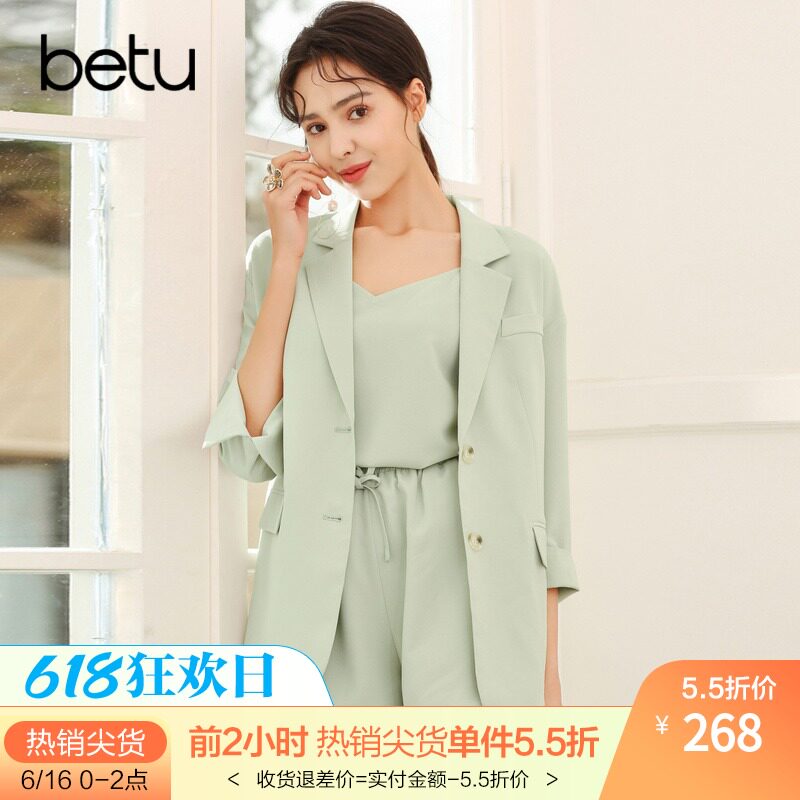 Hundred map Korea fashion casual shorts Western-style suit V collar top 3 pieces temperament suit 2020 autumn collection new