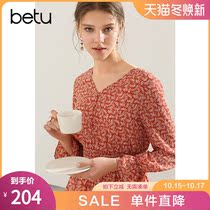 Hundred Figure V-neck vintage dress elegant mushroom button lantern sleeves over knee waist skirt 2021 Spring New