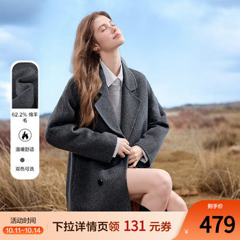 Betu baitu classic wool wool jacket women's mid-length 2025 fall new double-side wool coat