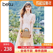 Betu Baitu Women's Short Sleeve French Dress V Neck Retro Heavy Lace Skirt 2021 Summer New