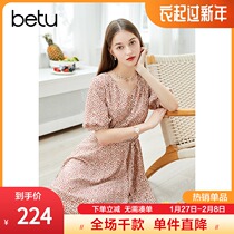 Baitu lantern sleeve French dress long short sleeve chiffon skirt 2021 summer new floral skirt beach skirt