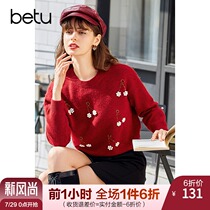 Baitu New Year red sweater womens short 2021 spring new outer wear pullover sweater autumn and winter tide ins