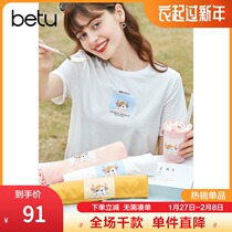 Betu Baitu Year of the Ox Printed Short Sleeve T-shirt Women's Tide ins Solid Color Crewneck T-shirt 2021 Summer New Top