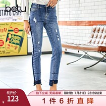 Betu 2021 new casual pants high waist slim slim design niche hole jeans womens small feet