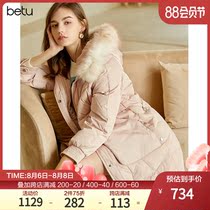 Betu womens clothing 2020 winter new raccoon hair collar mid-length Western style over-the-knee down jacket jacket