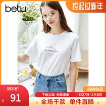 Betu Baitu Short Sleeve T-shirt Women's Tide Lavender Lemon Letter Printed Jacket Loose 2021 Summer New