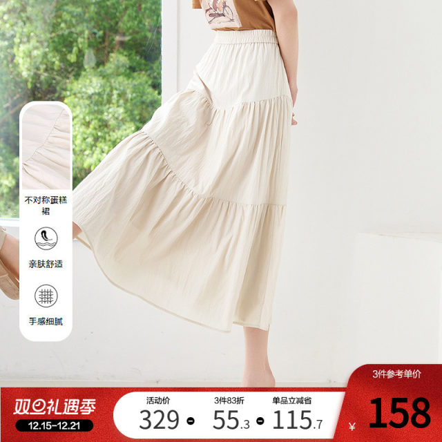 Betu high waist slim skirt women's cake skirt 2025 summer new versatile A-line mid-length skirt