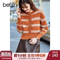 Betu striped knitted cardigan womens short 2021 spring new sweater cardigan jacket thin and versatile
