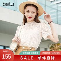 100 short sleeve hollow lace shirt female French elegant lace careful Machine top 2021 summer new chiffon shirt