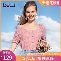 Hundred picture pink square collar retro bubble sleeve shirt women loose slim short sleeve shirt 2021 Autumn New