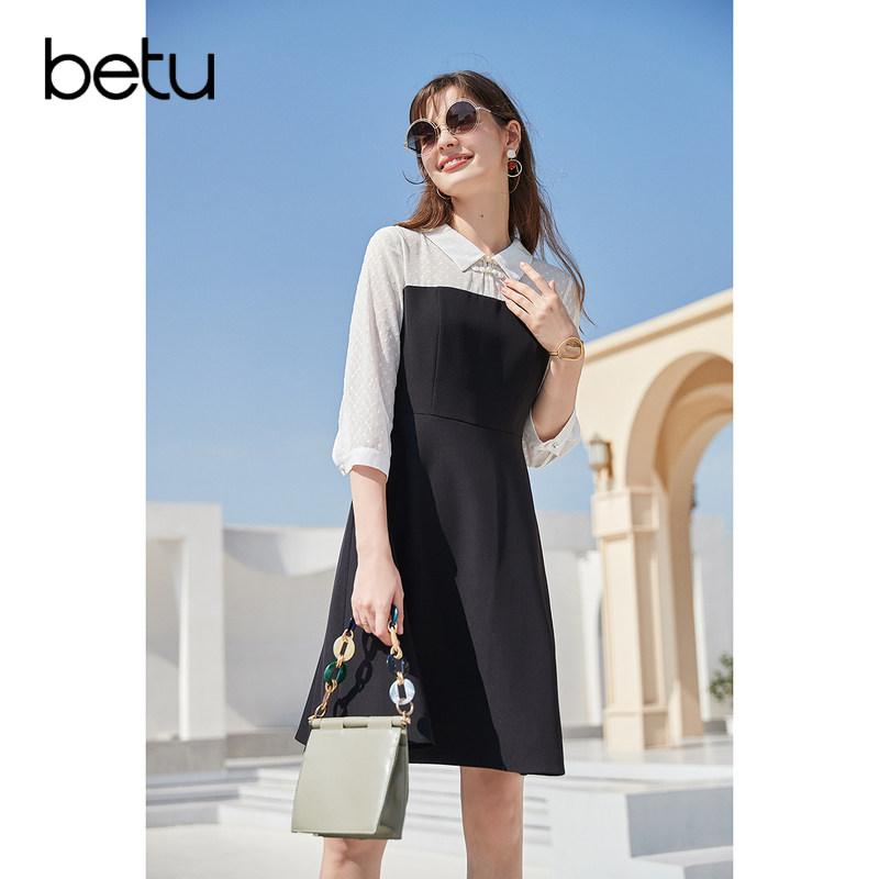 Beu 100 picture fake two splicing foreign dress with long version of cast-waist display slim 70% sleeves 2022 spring summer new