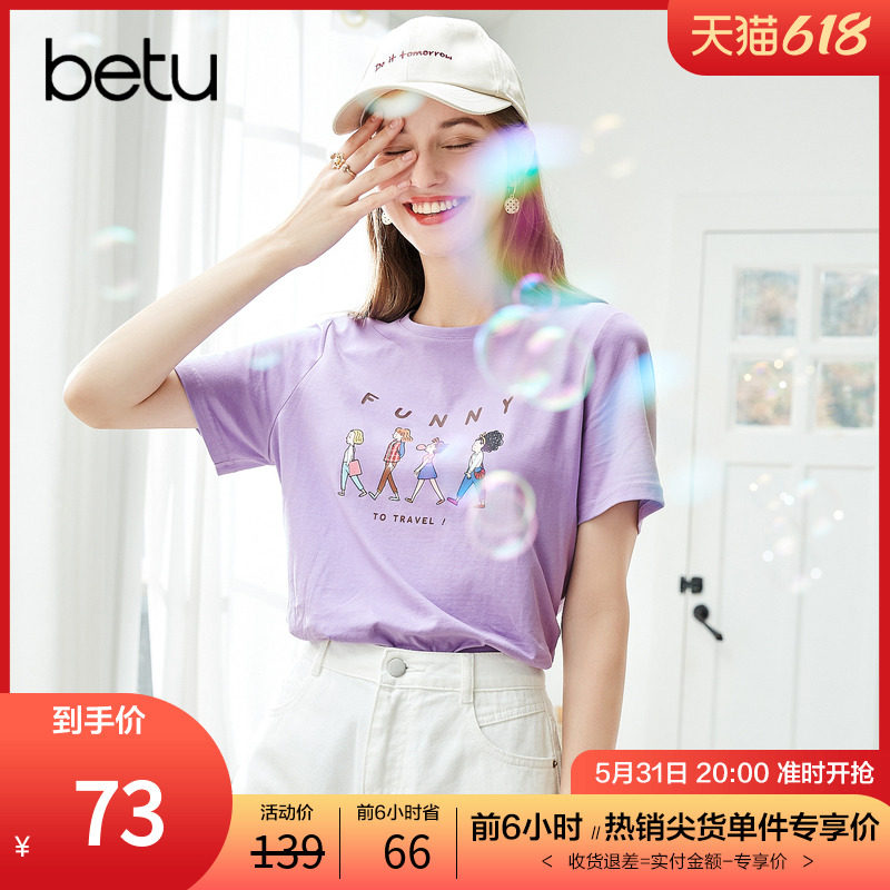 Beu 100 Gram Pure Cotton Short Sleeve T-shirt Woman Tide Ins Pure Color Printed Round Collar Blouse 2022 Summer New t-shirt