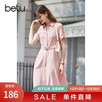 Betu hundred picture womens short sleeve lapel dress waist slim chiffon skirt 2021 summer new skirt tide