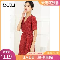 Hundred picture polka dot red vintage V-neck French elegant chiffon dress lace high waist dress 2021 Spring New