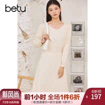 Betu Baitu 2021 spring new skirt V-neck waist thin wild long-sleeved knitted dress