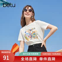 Baitu graffiti short sleeve T-shirt female tide ins wild loose round neck top 2021 summer new white body shirt